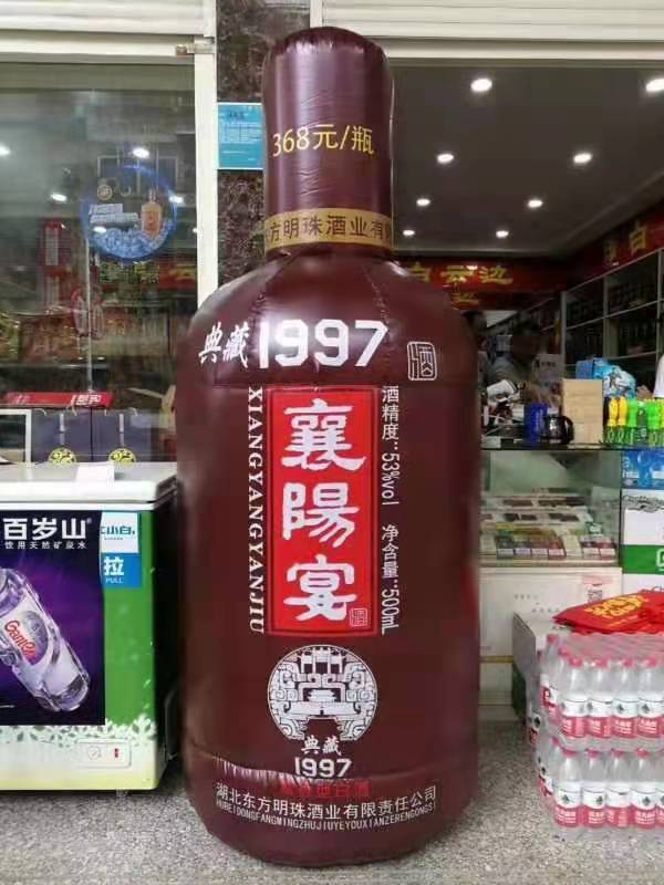 台江酒瓶子广告气模